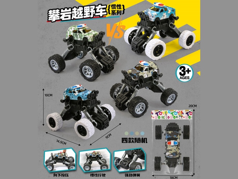 Large-Sized Inertial Off-Road