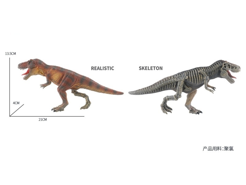 Tyrannosaurus Rex (Half-Skeleton) Simulation Dinosaur Toy