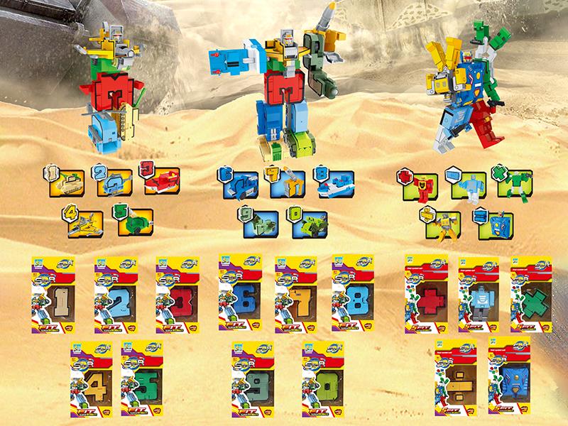 Digital Series Transformation Toy