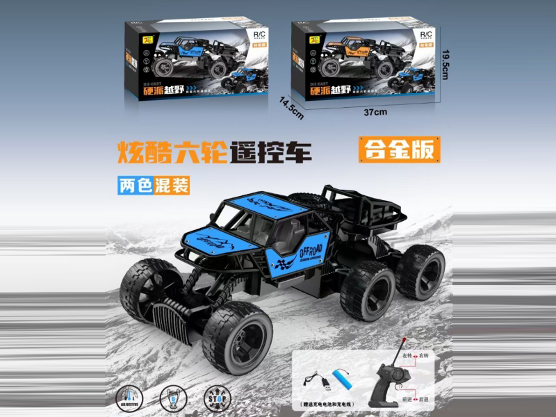 Six-Wheel Alloy Remote Control Climbing Vehicle (With Electricity Included)