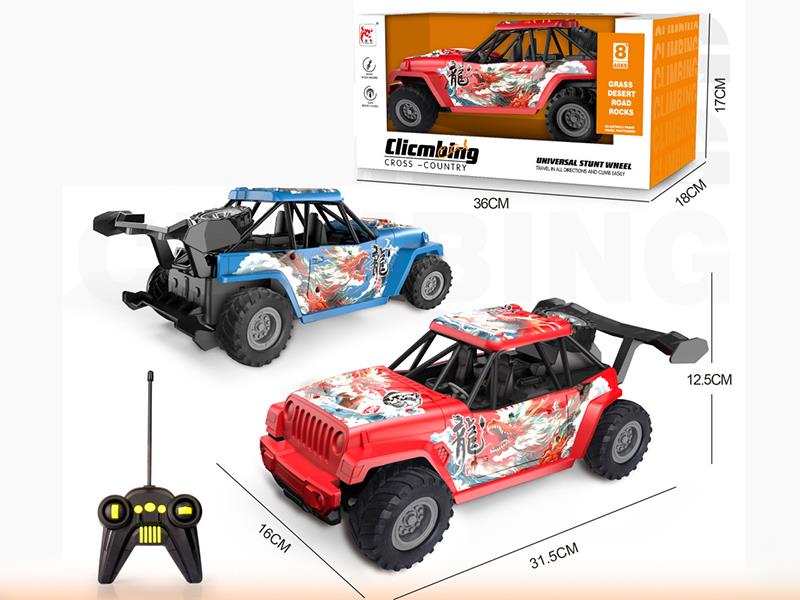 4-Channel Remote Control Car(Included Batteries)