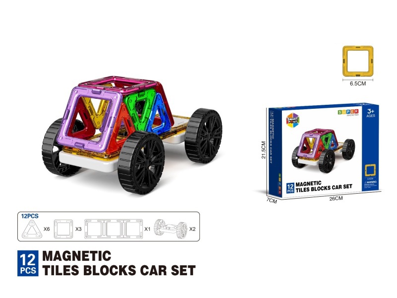 6.5Cm Strong Magnetic Trolley Magnetic Sheet -12Pcs