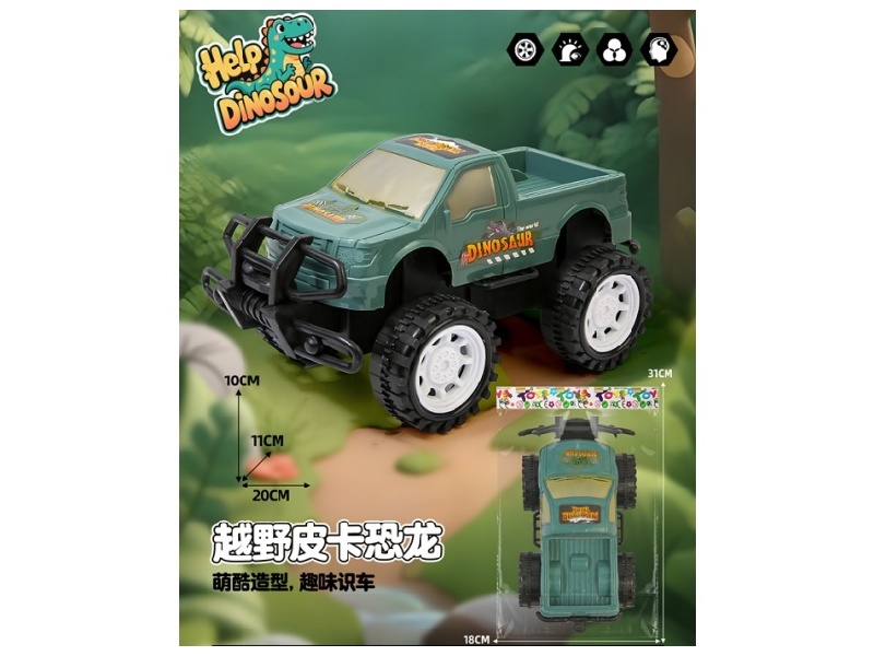 Inertial Off-Road Vehicle