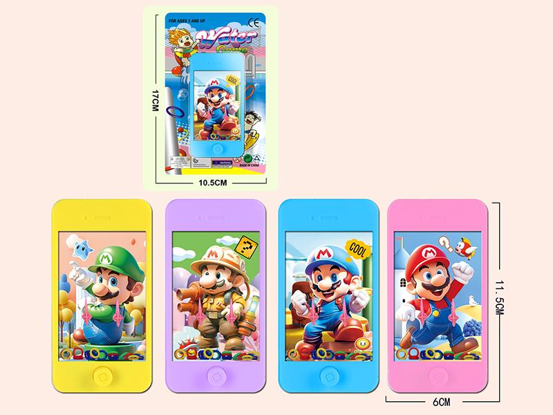 Super Mario Pattern Water Game Toy