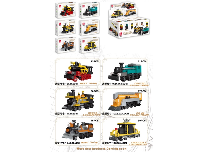 Building Blocks: Mini Train [6 Small Models] 466 PCS