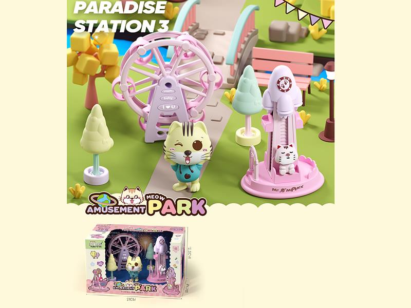 Meow Amusement Park Station 3 Microcosmic Scene Toy