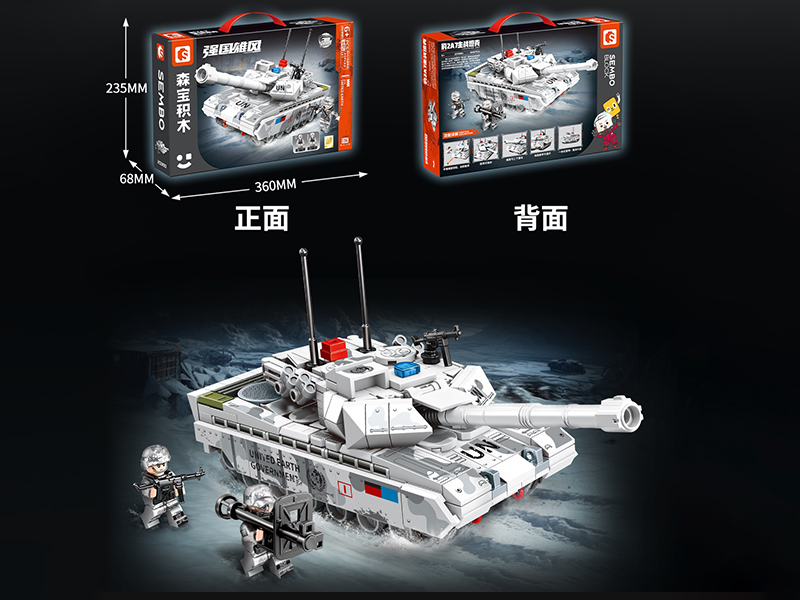 Leopard 2A7 Main Battle Tank Building Blocks 345pcs