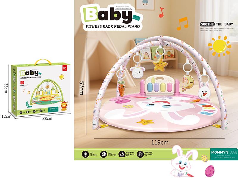 Baby Pedal Piano Fitness Rack(Rabbit)