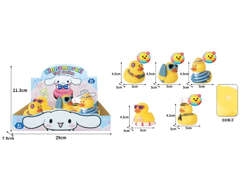 Rubber-Lined Educational Little Yellow Duck, Navy Duck, Diving Duck, Swimming Ring, Duck Pinching, Fun Bb Whistle, Sound-Making Soft Rubber