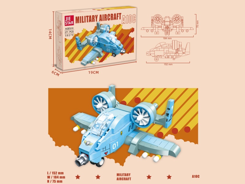 Building Blocks: A10C; Chinese-English Universal Box: 271Pcs