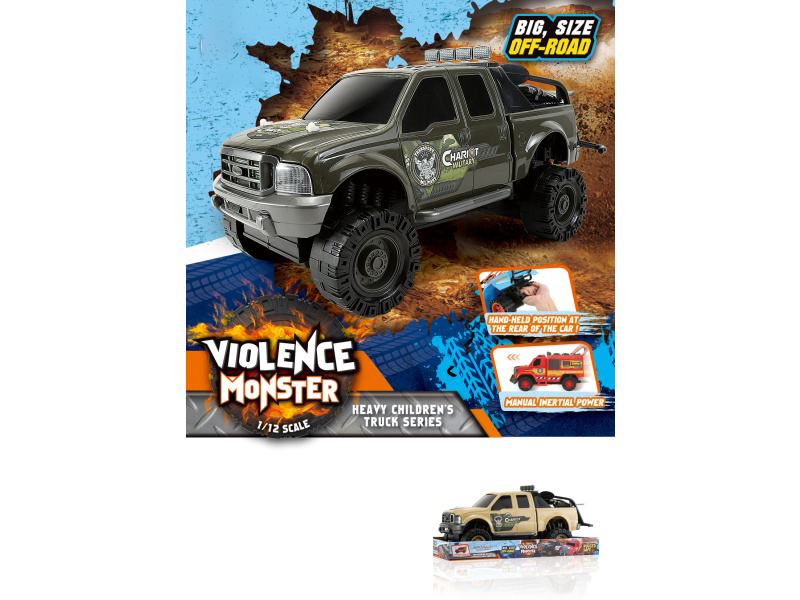 1:12 Fire Wheel Military Motorcycle Inertial Vehicle