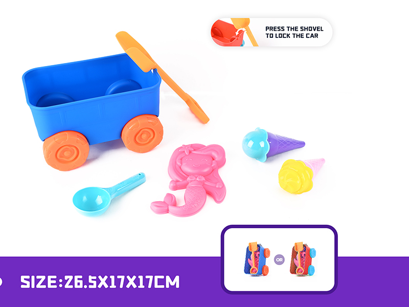Beach Cart Set 8pcs