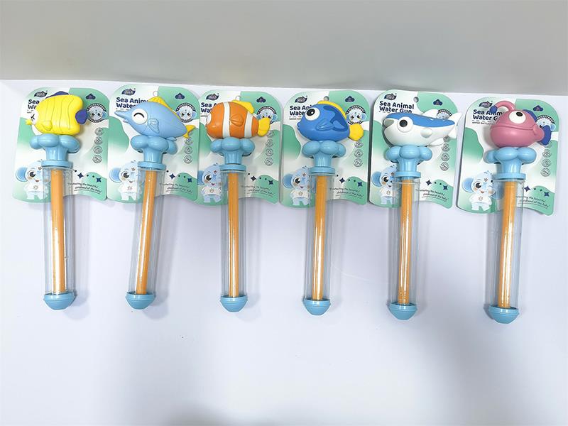 Sea Animal Water Cannon