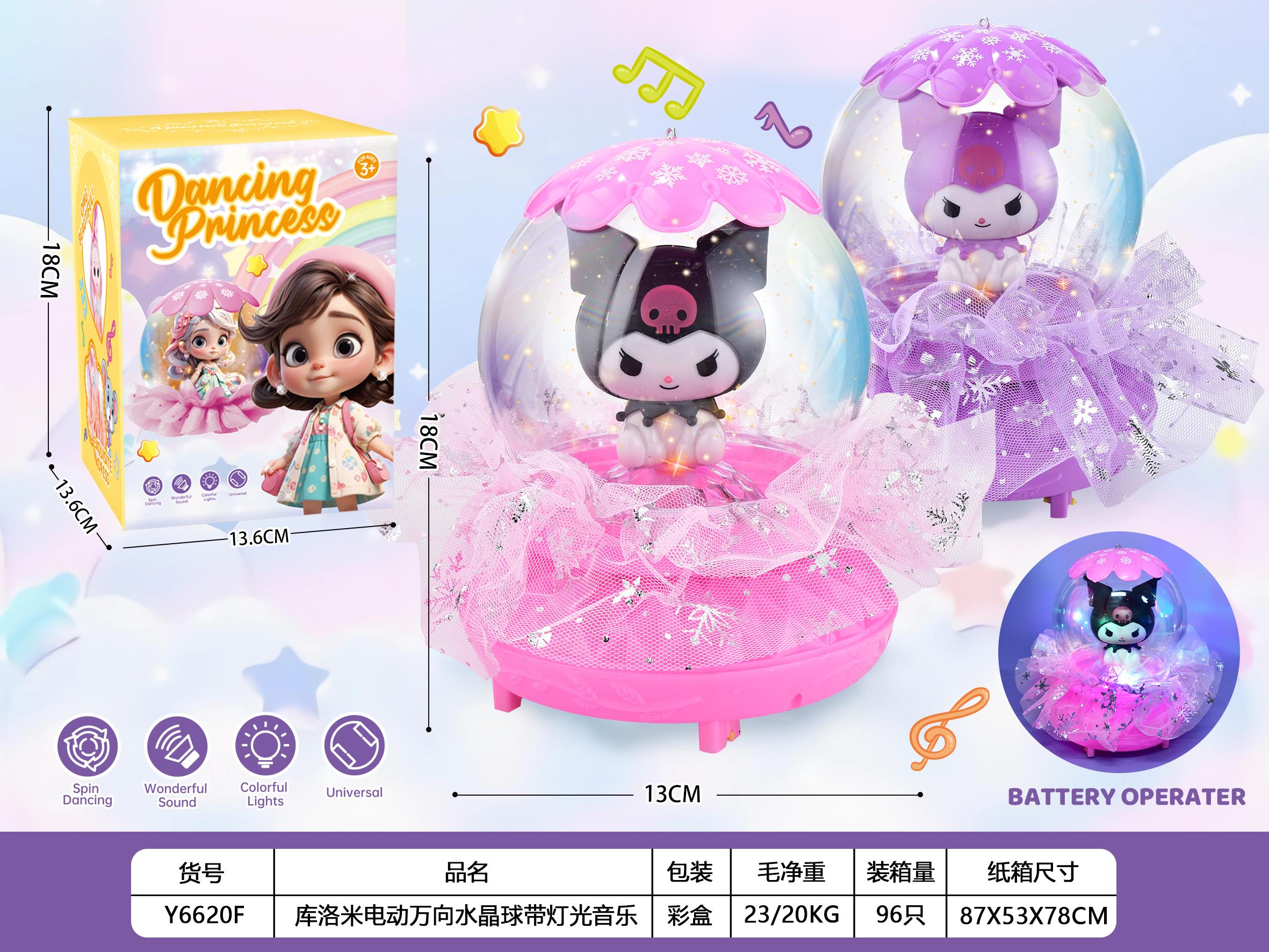 B/O Go And Bump Kuromi Crystal Ball With Lights And Music