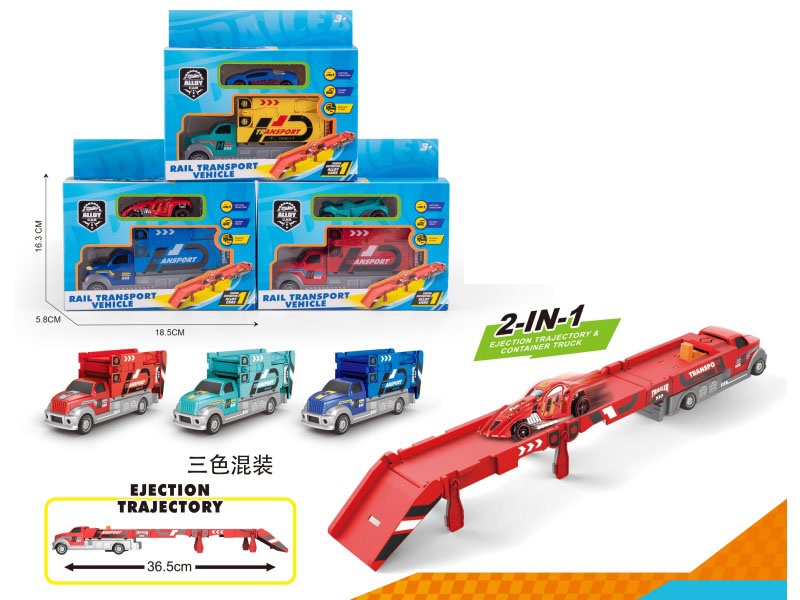 Alloy Ejection Storage Container Truck (Equipped With One Sliding Alloy Truck + Three-Color Mixed Loading)