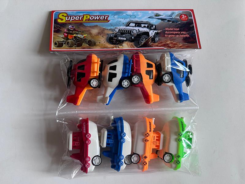 Pull Back Helicopter + Pull Back Boats(8PCS)