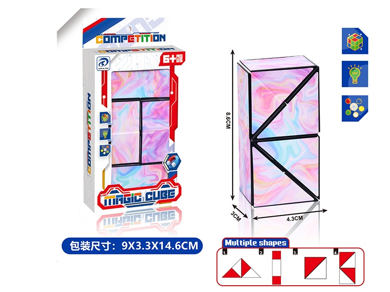 Changeable Ruler (Fluid Powder)
