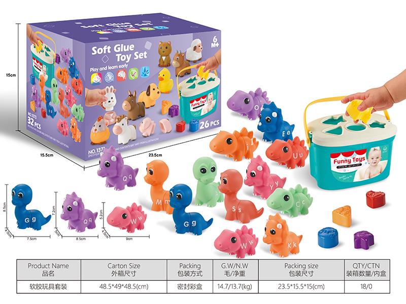 Soft Glue Dinosaur Pairing Toys Storage Bucket Set