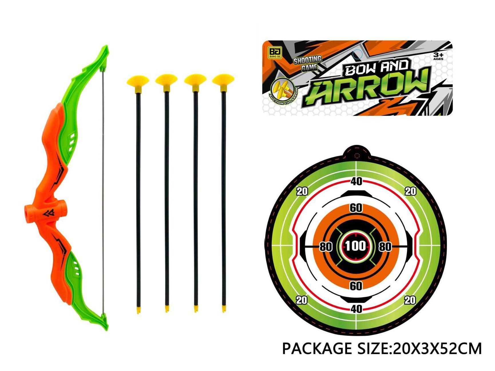 Small Bow And Arrow Set (Green)
