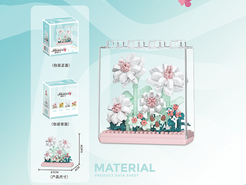 Gardenia Ornament Flower Building Blocks 312PCS