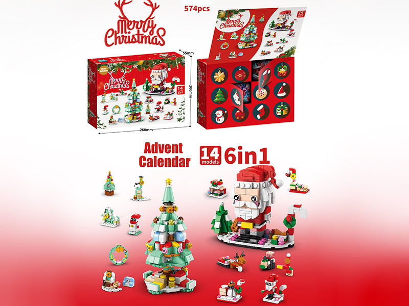 Christmas Building Block Advent Calendar Blind Box(12 Holes) 574pcs