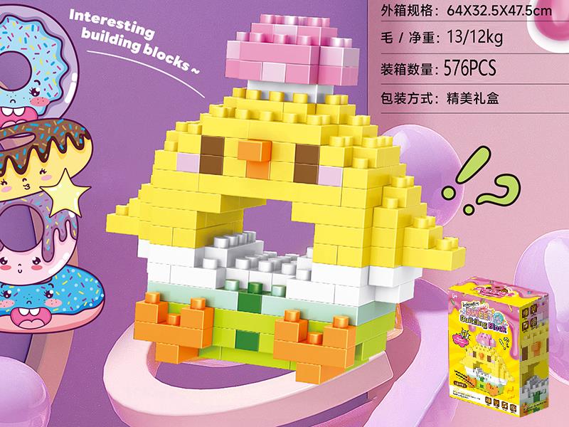 Donut Series Microparticle Building Blocks 185pcs