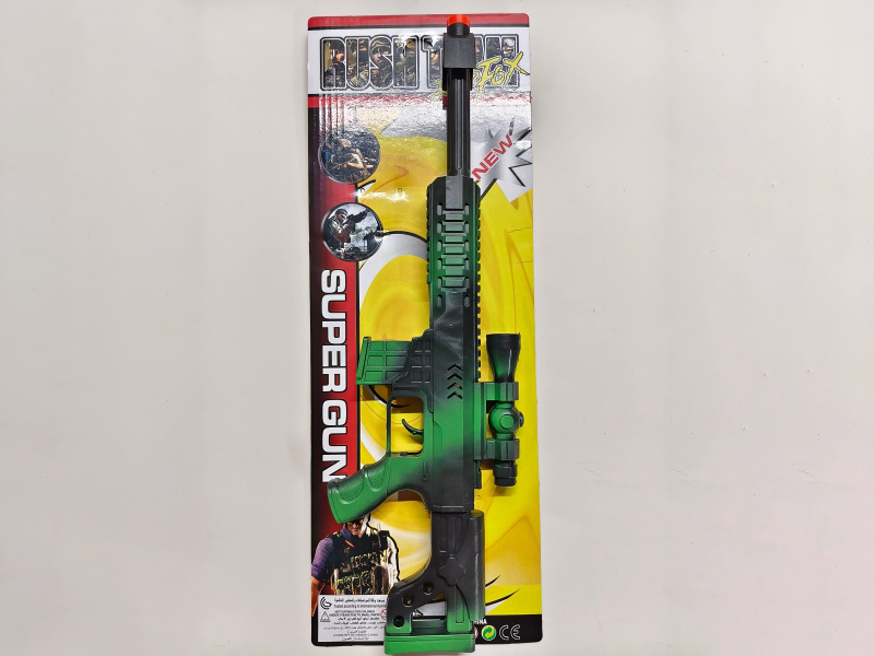 Spray-Painted Flint Gun