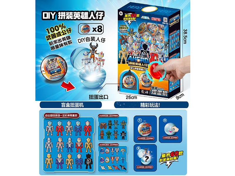 Super Hero Twist Egg Machine