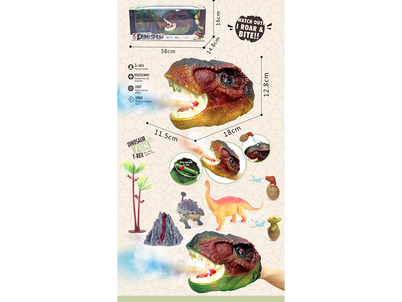 Overlord Dragon Head Light Music Belt Spray+1 Water Spray Little Dinosaur+Dinosaur