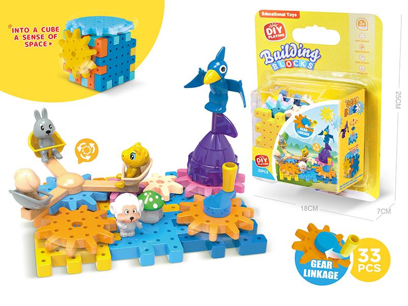 Amusement Park Dinosaur World Rotating Gear Building Blocks 33PCS