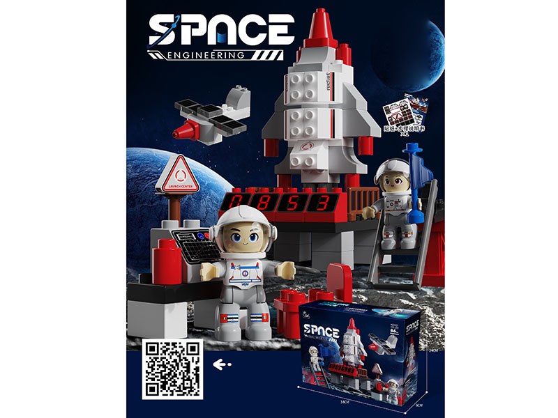 Space Engineering Building Blocks 86PCS
