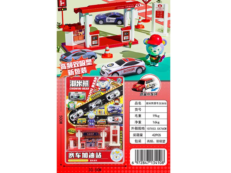 Alloy Racing Cars Gas Station Scene Toys
