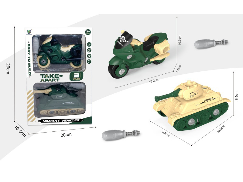 Intelligence Military Disassembly And Assembly Vehicle Set