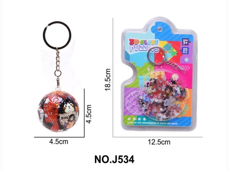 Furui Black Cat 3D Spherical Stereoscopic Puzzle Keychain (25 Pieces)