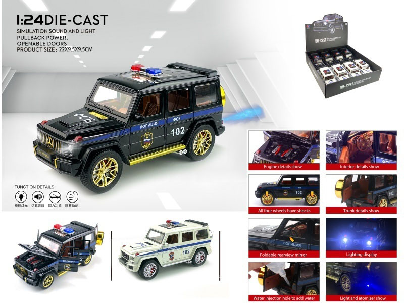 1:24 Russian Mercedes-Benz Police Car Spray (With Spray Bottle And 3 Aa Batteries)
