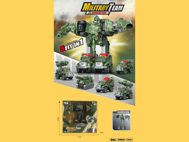 Huili Alloy Military Five-Alloy Robot