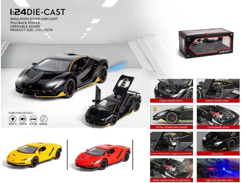 1:24 Lamborghini Sports Car Spray (With Spray Bottle And 3 Aa Batteries