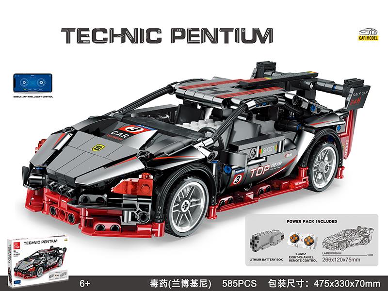 2.4G 4-Channel Remote Control Lamborghini Veneno Model Building Blocks(2WD)585pcs
