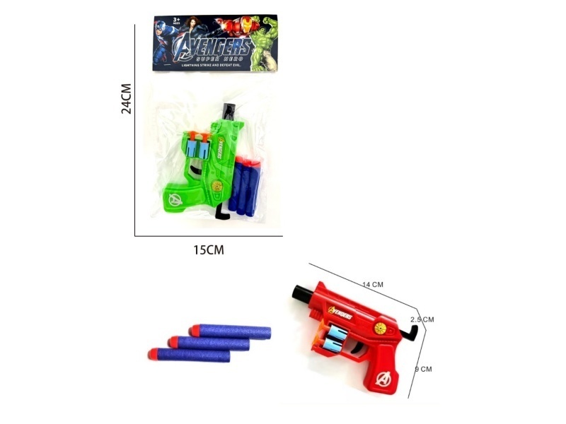 The Soft Bullet Gun Is Equipped With 5 Bullets