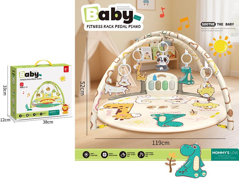 Baby Pedal Piano Fitness Rack(Animal)