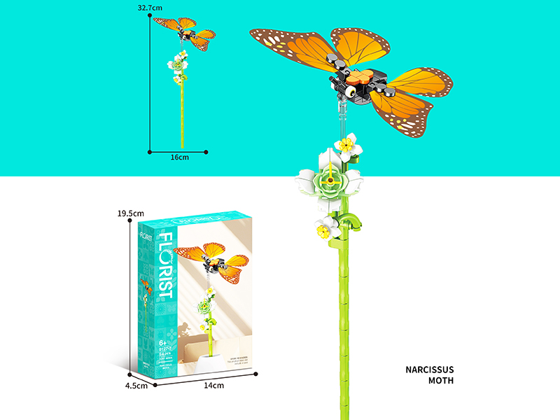 Narcissus Moth Building Blocks 94PCS