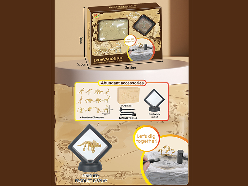 DIY Archaeological Excavation Kit Dinosaur Series(Send A Display Rack)