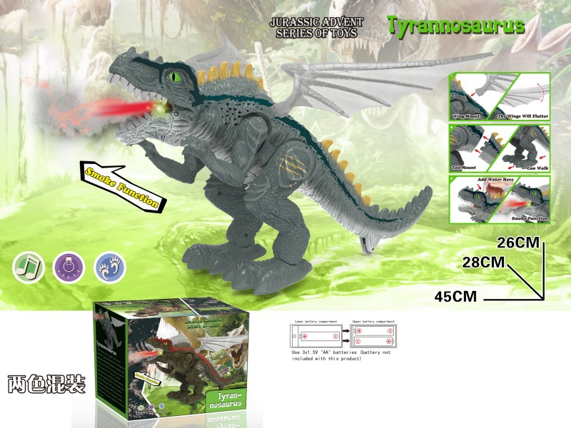 Fire-Breathing Magic Wing Tyrannosaurus Rex, Electric Crawling, Wing Swinging, Spray Function, Comes With One Water Bottle (Two-Color Mixed Pack).