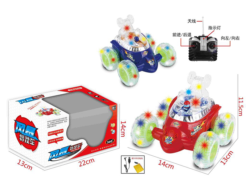 Remote Control Stunt Car