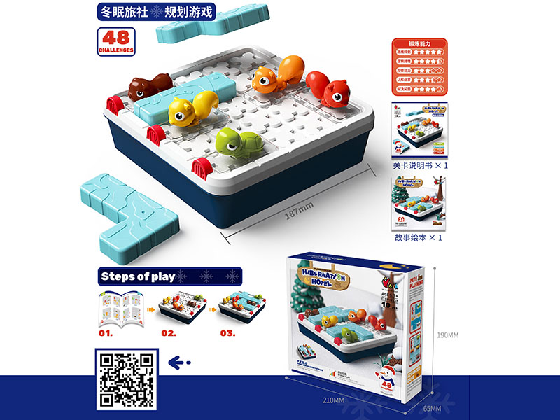 Hibernation Hotel Planning Game 10pcs