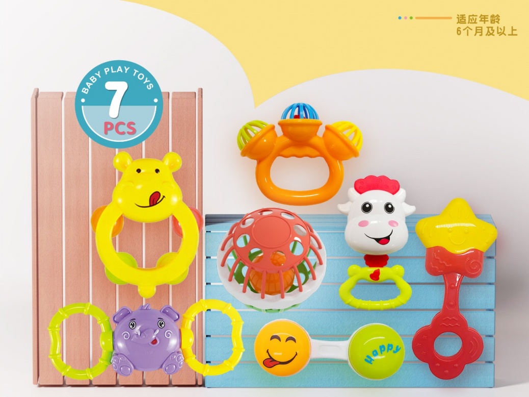 Baby Bell Set 7 Pieces