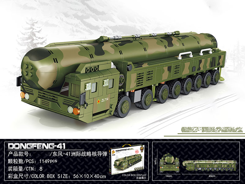 Dongfeng-41 Intercontinental Strategic Missile Small Particle Building Blocks 1149pcs