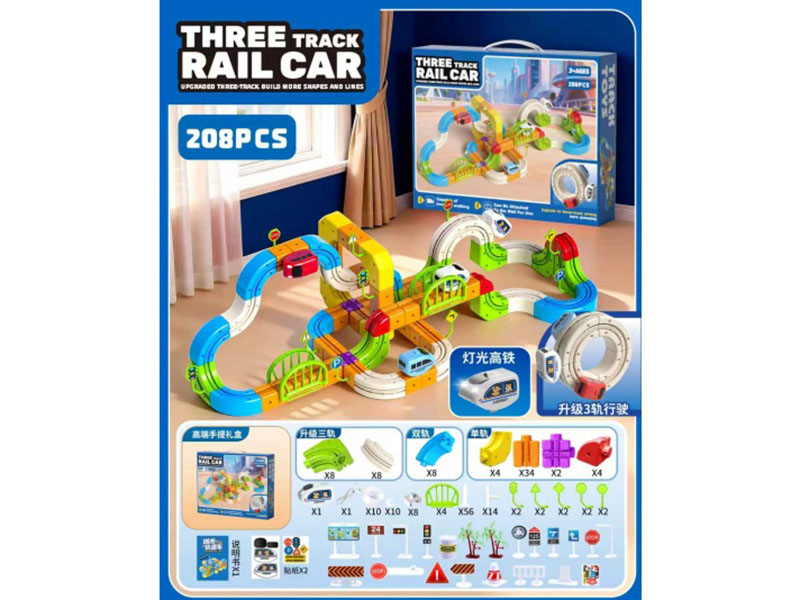 Upgrade The Three-Track Urban Rail Vehicles