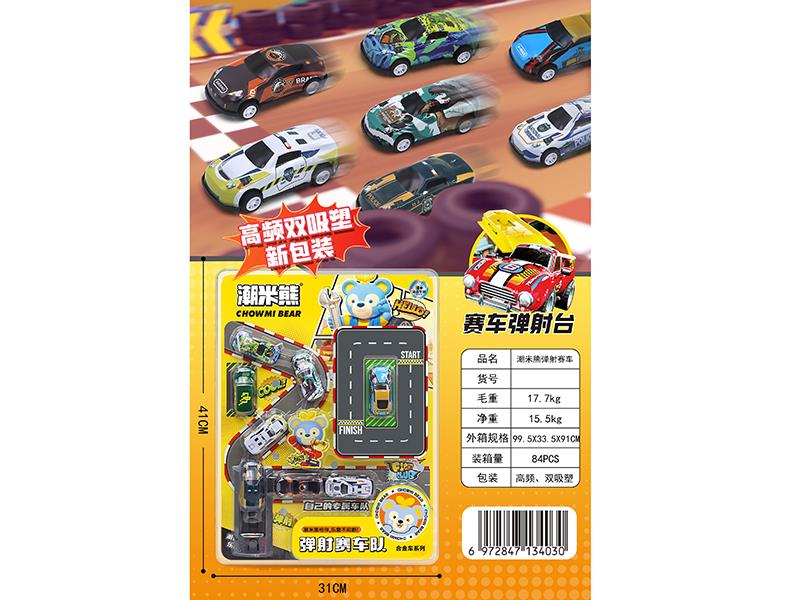 Ejection Alloy Racing Cars