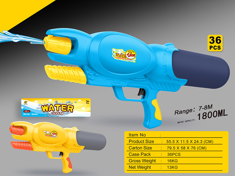 Water Gun
